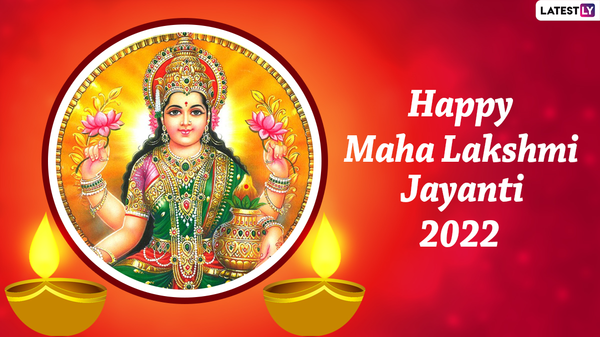 Festivals & Events News Share Maha Lakshmi Jayanti 2022 Greetings, HD
