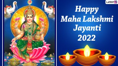 Happy Maha Lakshmi Jayanti 2022 Wishes: WhatsApp Messages, Quotes, SMS,  Greetings and HD Images To Celebrate the Birthday of Goddess Laxmi | 🙏🏻  LatestLY