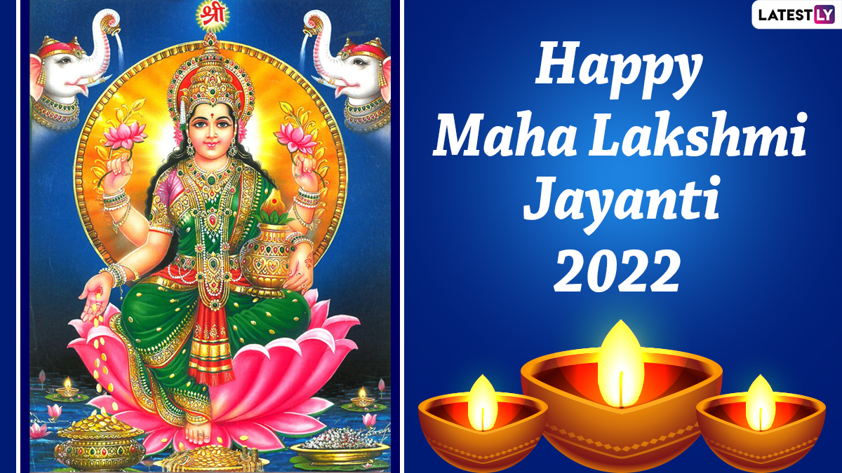 Happy Maha Lakshmi Jayanti 2022 Wishes: WhatsApp Messages, Quotes ...