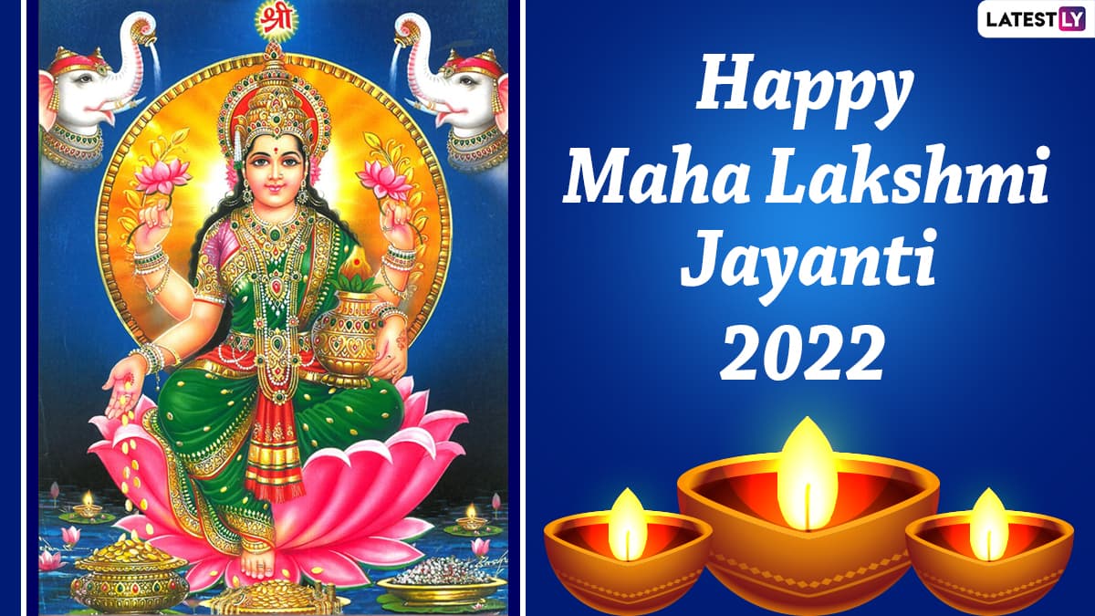 Happy Maha Lakshmi Jayanti 2022 Wishes: WhatsApp Messages, Quotes ...