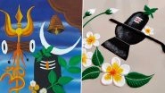 Maha Shivratri 2022 Rangoli Ideas: Easy And Creative Shivlingam Rangoli Designs And Patterns For The Great Night Of Shiva (Watch Videos)