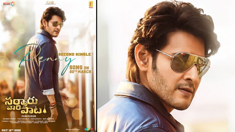 Sarkaru Vaari Paata Song Penny: Second Single From Mahesh Babu’s Film To Be Released On March 20!