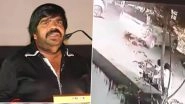 T Rajendar&rsquo;s Car Runs Over a Man in Chennai; Victim Dies in the Accident, Driver Arrested (Watch Video)