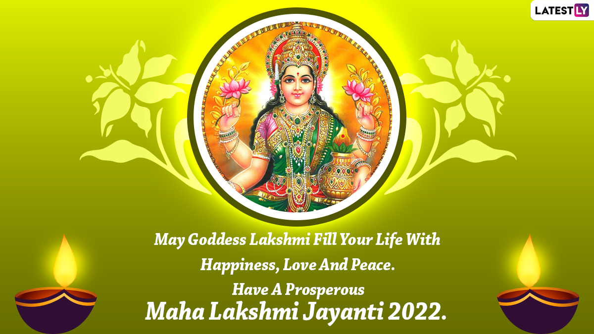 Maha Lakshmi Jayanti 2022 Images & HD Wallpapers for Free Download ...