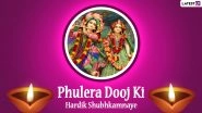 Phulera Dooj 2022 Wishes & Radha Krishna Images: WhatsApp Status Messages, HD Wallpapers and SMS To Send on Hindu Festival