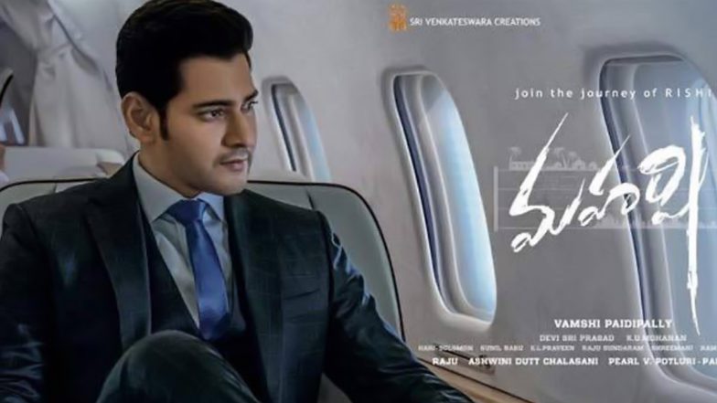 Maharshi: Mahesh Babu’s National Award-Winning Film Screened at India Pavilion at Expo 2020 Dubai