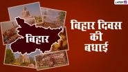 Bihar Diwas 2022 Shayari, Wishes in Hindi & Messages: WhatsApp Status, HD Images, Facebook Greetings, Wallpapers and SMS To Share on Bihar Day