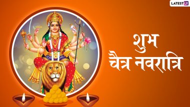 Chaitra Navratri 2022 Wishes in Hindi & Shubh Navratri HD Images: WhatsApp Stickers, Facebook Status, SMS, Quotes, GIFs, Messages and Greetings for Near and Dear Ones