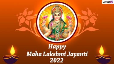 Maha Lakshmi Jayanti 2022 Greetings: Spiritual Quotes, WhatsApp Messages, Maa Laxmi HD Wallpapers, Wishes and Sayings To Celebrate the Auspicious Day on Phalguna Purnima