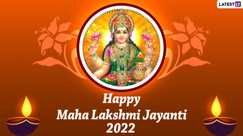 Maha Lakshmi Jayanti 2022 Greetings: Spiritual Quotes, WhatsApp ...