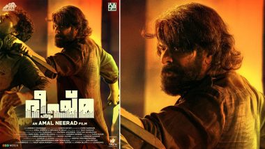 Bheeshma Parvam Full Movie In HD Leaked On Torrent Sites & Telegram Channels For Free Download And Watch Online; Mammootty’s Film Is The Latest Victim Of Online Piracy?