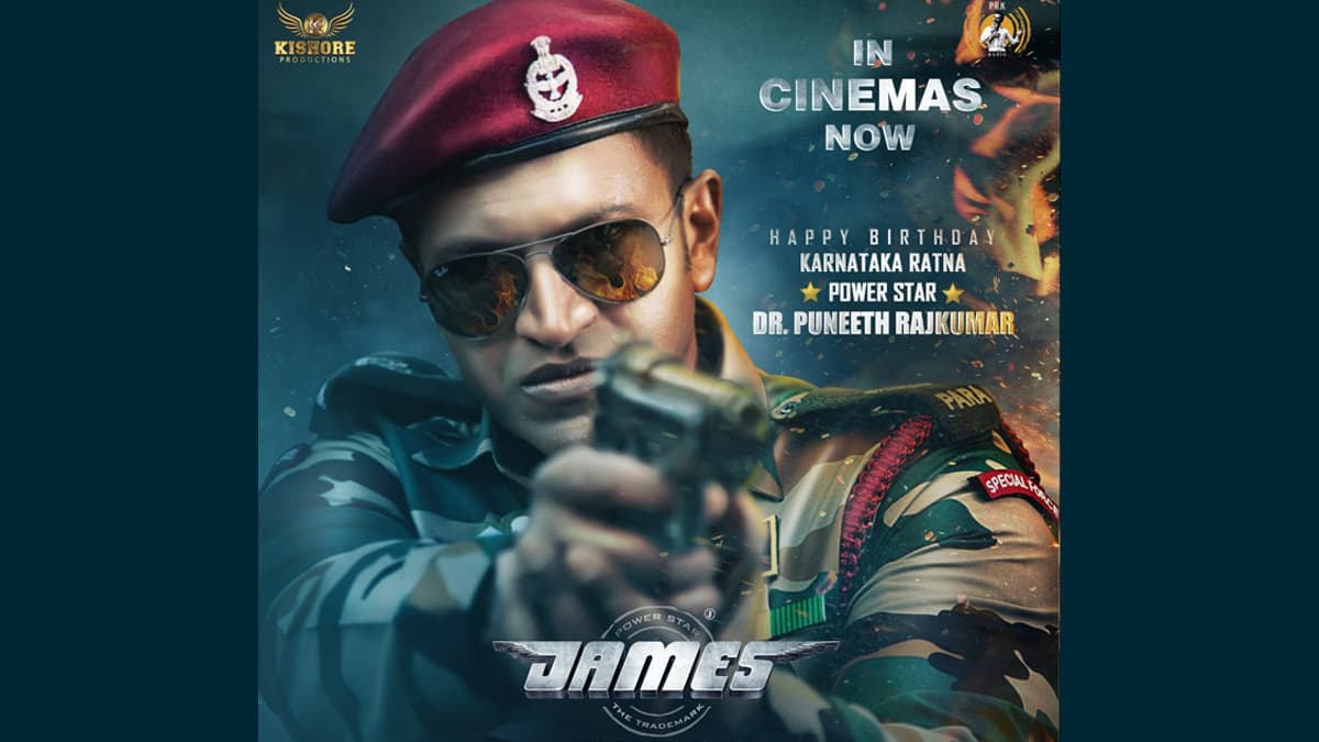 Agency News James Crowd Gathers To Celebrate Release Of Puneeth