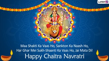 Happy Chaitra Navratri 2022 Images & Hindu Nav Varsh Greetings: Celebrate Chaitra Sukhladi With New WhatsApp Messages, Greetings, SMS, Quotes and Wallpapers