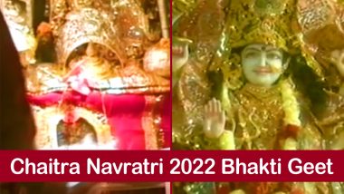 Chaitra Navratri 2022 Bhakti Geet: Pooja Aarti Songs By Gulshan Kumar And Spiritual Bhajans On Maa Durga for Vasant Navratri (Watch Videos)