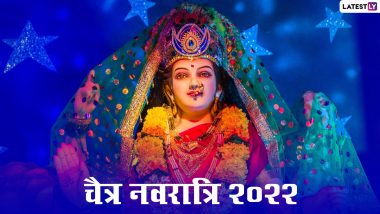 Chaitra Navratri 2022 Hindi Messages & HD Images: Happy Navratri Greetings, WhatsApp Status, Facebook Quotes, GIFs, SMS and Wishes for the Nine-Night Hindu Festival