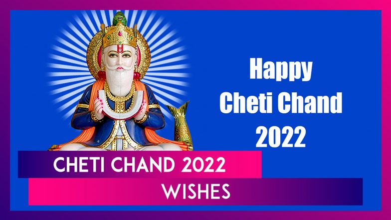 Cheti Chand 2022 Wishes: Quotes, Messages, Images, Sayings & Greetings ...