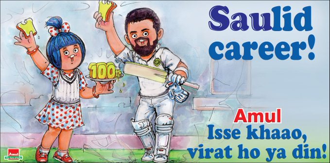 Amul Celebrates Virat Kohli's 100th Test Milestone in it's Latest Topical