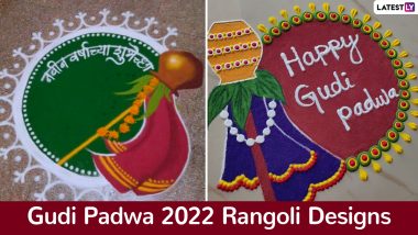 Gudi Padwa 2022 Rangoli Designs With Images: Easy and Beautiful Rangoli Patterns To Decorate Home and Celebrate Marathi New Year