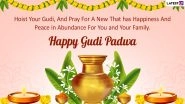Happy Gudi Padwa 2022 Images & HD Wallpapers for Free Download Online: WhatsApp Messages, GIFs, Greetings and SMS for Marathi New Year