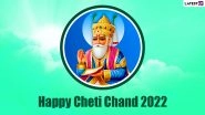 Cheti Chand (Sindhi New Year) 2022 Date: Know the Significance of Jhulelal Jayanti and Celebrations Around the Ishtadev Uderolal Festival