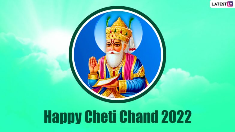 Cheti Chand (Sindhi New Year) 2022 Date: Know the Significance of ...