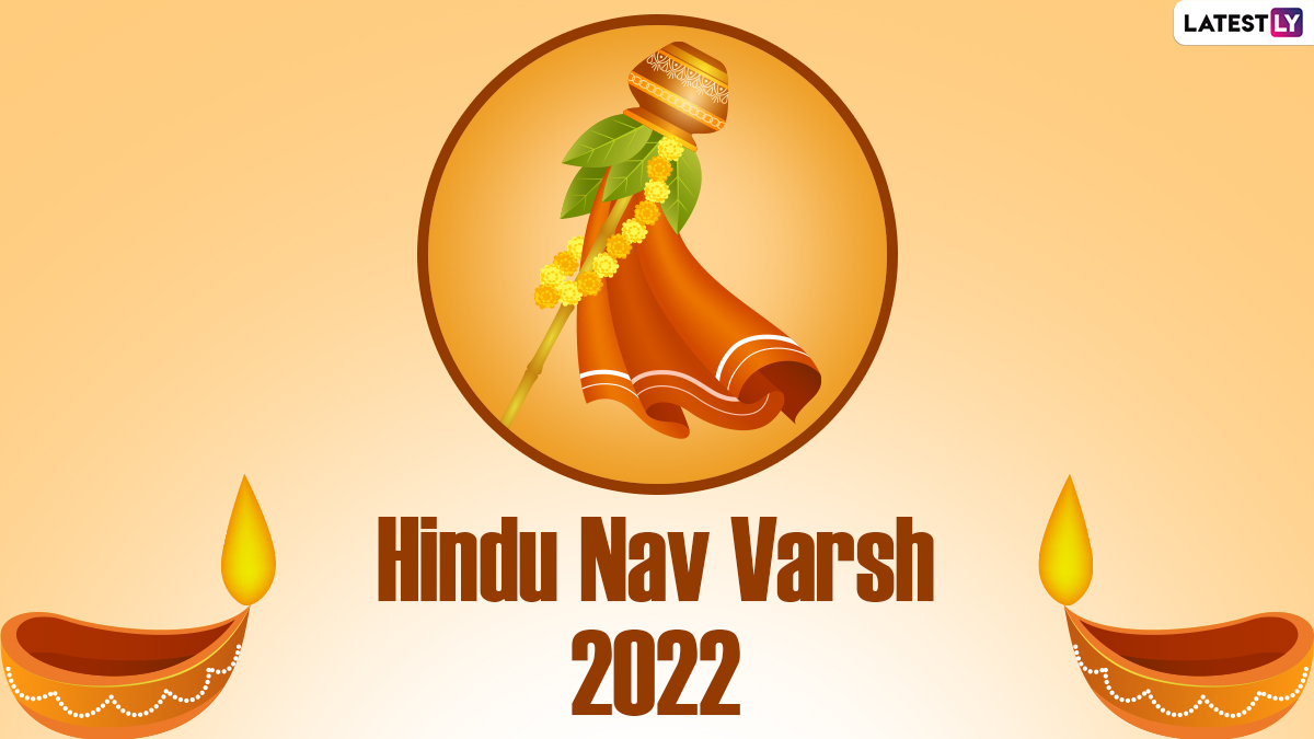 Vikram Samvat 2079 Wishes: Hindu Nav Varsh HD Images, Happy Hindu New Year  Messages, Quotes, SMS And Sayings For Celebrating New Beginnings | 🙏🏻  LatestLY