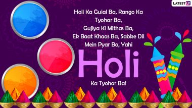 Holi 2022 Messages in Bhojpuri, Wishes in Hindi & Phagua Quotes: WhatsApp Status, HD Images, ‘Hori Khele Raghuveera’ SMS, Facebook Greetings, Telegram Pics & GIFs To Send on Rangwali Holi