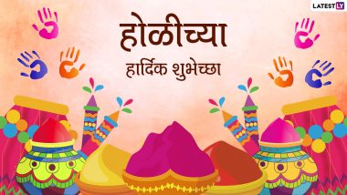 Happy Holi 2022 Greetings in Marathi & Dhulivandan HD Images: Send Dhulandi WhatsApp Messages, GIFs, Facebook HD Images, Telegram Photos, SMS, Colourful Wallpapers and Wishes for Your Loved Ones