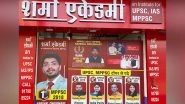 Business News | Sharma Academy to Start the Registration Process for a New Batch of UPSC, IAS, and MPPSC Aspirants
