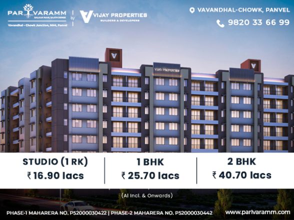 Business News | Eco-modern Home by Vijay Properties in the 'City of Future' - Vavandhal, Panvel - Vimarsana News