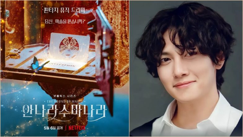 Ji Chang-wook Upcoming Drama ‘The Sound of Music’ To Premier on May 6, Shares Exciting News With Poster on Instagram