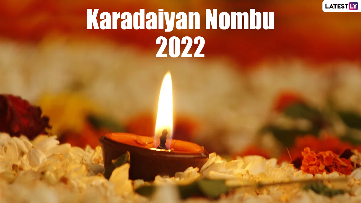 Karadaiyan Nombu 2021 Special: Here's The Recipe of Traditional Karadai to  Celebrate the Tamil Festival (Watch Video)