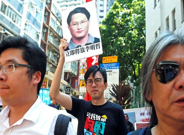 World News | China May Extend Human Rights Advocate Lee Ming-che's Prison Term