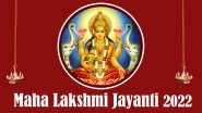 Maha Lakshmi Jayanti 2022 Date in India: Know Purnima Tithi, Rituals and Significance of Celebrating the Birth Anniversary of Goddess Lakshmi
