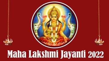 Maha Lakshmi Jayanti 2022 Date in India: Know Purnima Tithi, Rituals and Significance of Celebrating the Birth Anniversary of Goddess Lakshmi