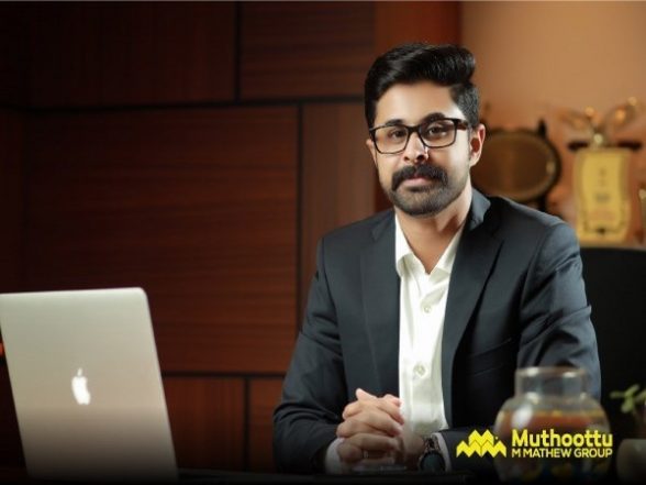 Business News | Muthoottu Mini Financiers New Gold Loan Scheme - Super Offer at 6.5 Per Cent Interest Only - Vimarsana News
