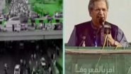 World News | At Islamabad Jalsa, Pak Minister Says Entire Nation Stands with Imran Khan