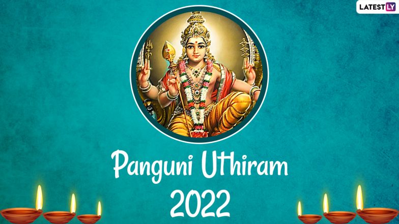 Panguni uthiram deals 2020 date