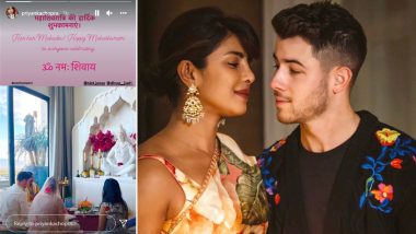 Mahashivratri 2022: Priyanka Chopra and Nick Jonas Celebrate the Festive Occasion Together at Their LA Home