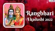 Rangbhari Ekadashi 2022 Greetings: Netizens Share HD Images Of Lord Shiva and Goddess Parvati, Messages And Quotes To Celebrate The Auspicious Festival