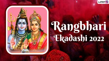 Rangbhari Ekadashi 2022 Greetings: Netizens Share HD Images Of Lord Shiva and Goddess Parvati, Messages And Quotes To Celebrate The Auspicious Festival