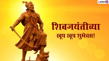 Happy Shiv Jayanti 2022 Images in Marathi: Chhatrapati Shivaji Maharaj  Jayanti Photos, Banner, Wishes, HD Wallpapers, Quotes and Messages To Send  on Festival Day | 🙏🏻 LatestLY