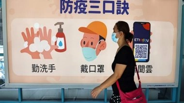 World News | Taiwan Reports 126 New COVID-19 Cases, Highest Daily Number Since Pandemic Began