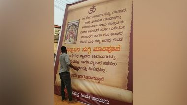 Karnataka Home Minister Araga Jnanendra Seeks Report on Temple Authorities Barring Muslim Traders at Fairs