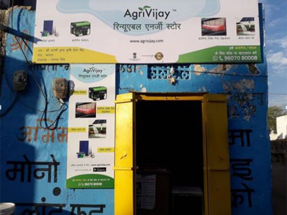 Business News | AgriVijay - India's First Marketplace of Renewable Energy Products Raises Seed Funding Under Startup India Seed Fund Scheme (SISFS) - Vimarsana News