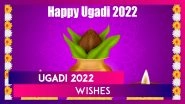 Ugadi 2022 Wishes: Messages, Greetings, Images and WhatsApp Messages To Celebrate Telugu New Year