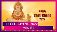 Jhulelal Jayanti 2022 Wishes: Cheti Chand Messages, Images & Quotes To Celebrate the Sindhi Festival