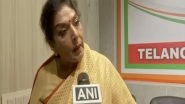 India News | Telangana Govt's 'Dharani Portal' is Not Transparent but Opaque, Says Congress' Renuka Chowdhury, Demands Transparency