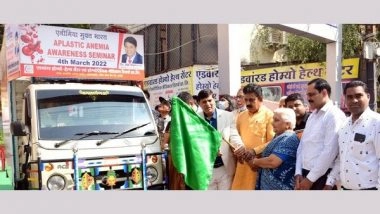 Business News | World Aplastic Anemia Day: Anemia Rath Flagged off in Indore on the Part of the Anaemia Awareness Campaign