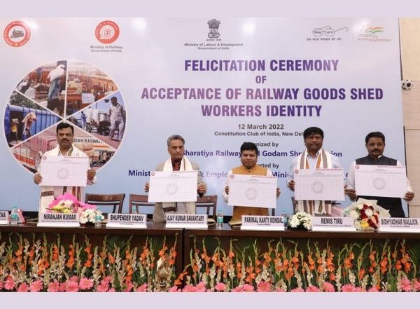Business News | Railway Goods Warehouse Workers Survey Form of BRMGSU Unveiled by Ministry of Labor and Ministry of Railways